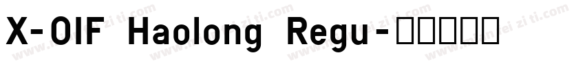 X-OIF Haolong Regu字体转换